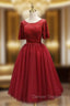 Burgundy Tulle Lace Short Sleeve Homecoming Dress
