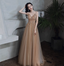Elegant Nude Apricot A-Line Spaghetti Strap V-Neck Beaded Tulle Long Prom Dress Evening Dress